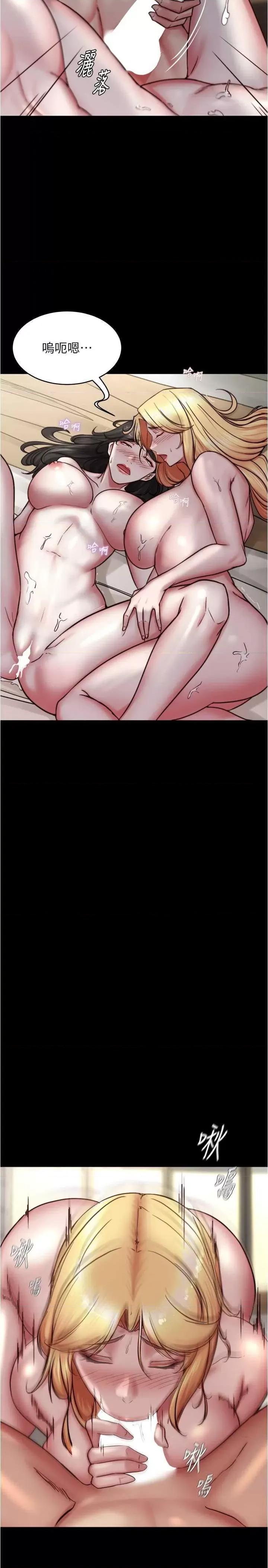 小裤裤笔记 小裤裤笔记 173 第11页