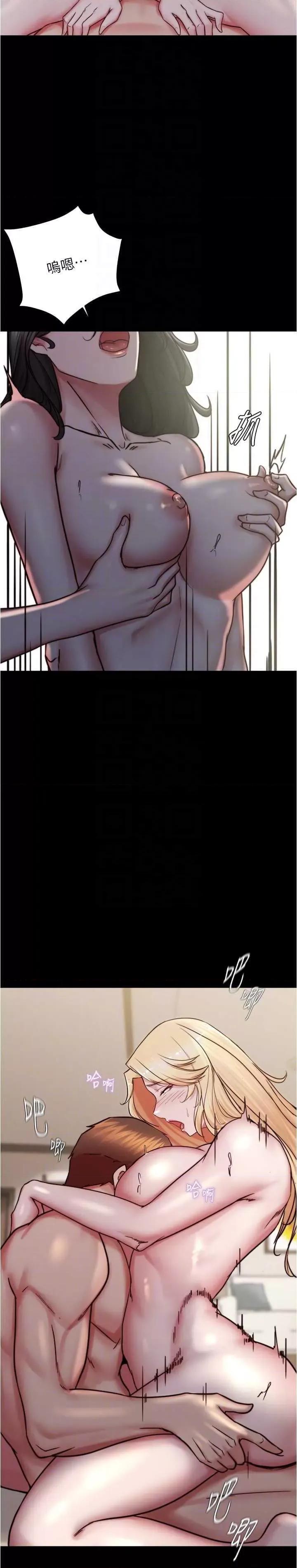 小裤裤笔记 小裤裤笔记 173 第14页