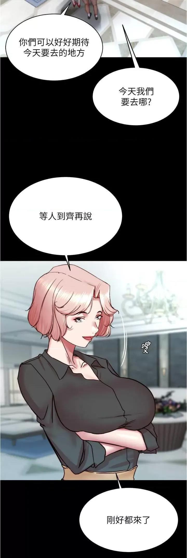 小裤裤笔记 小裤裤笔记 173 第19页