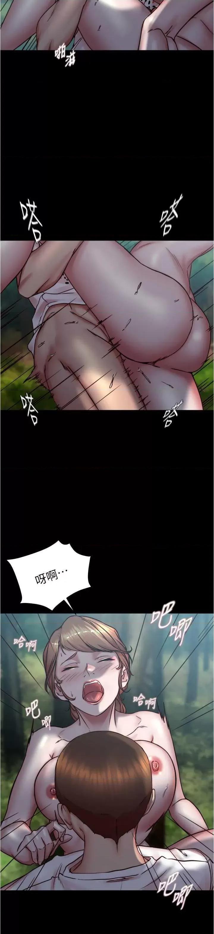小裤裤笔记 小裤裤笔记 174 第21页