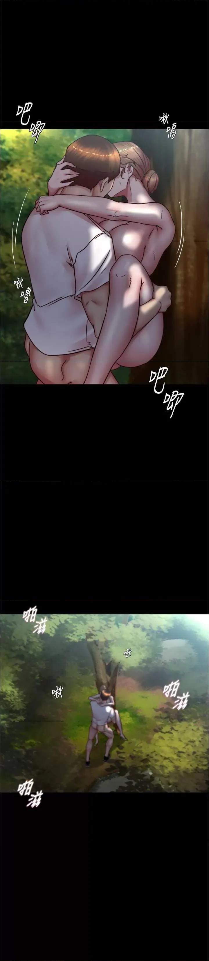 小裤裤笔记 小裤裤笔记 174 第23页