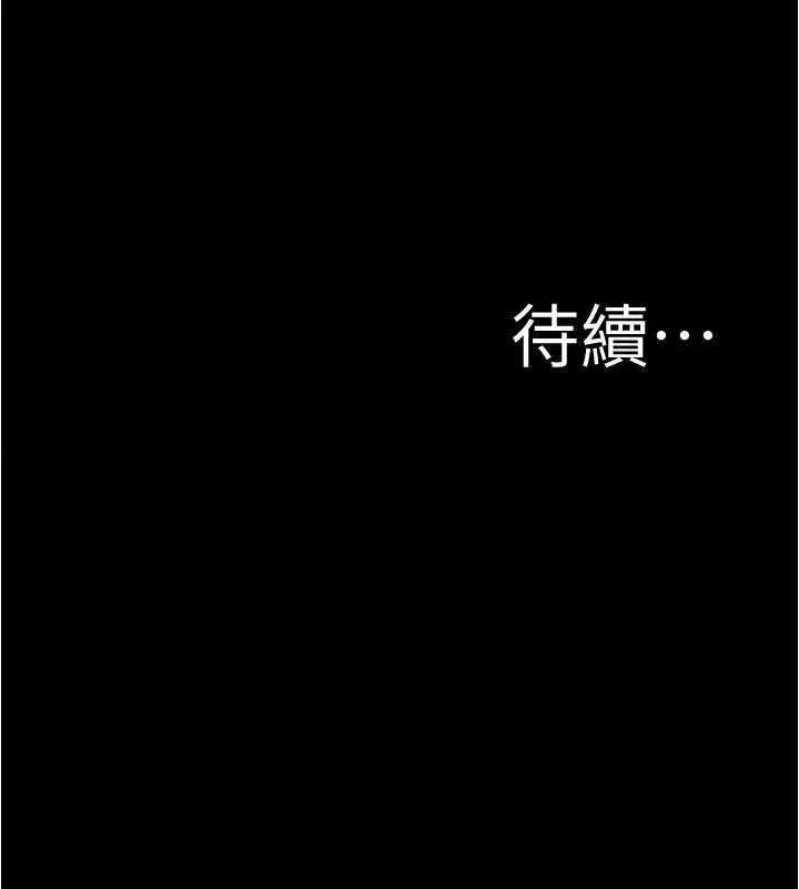 小裤裤笔记 小裤裤笔记 174 第29页