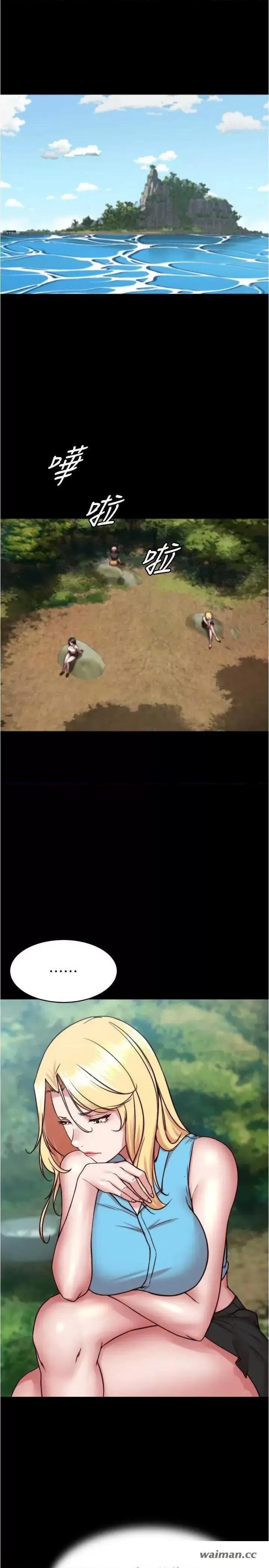 小裤裤笔记 小裤裤笔记 175 第3页