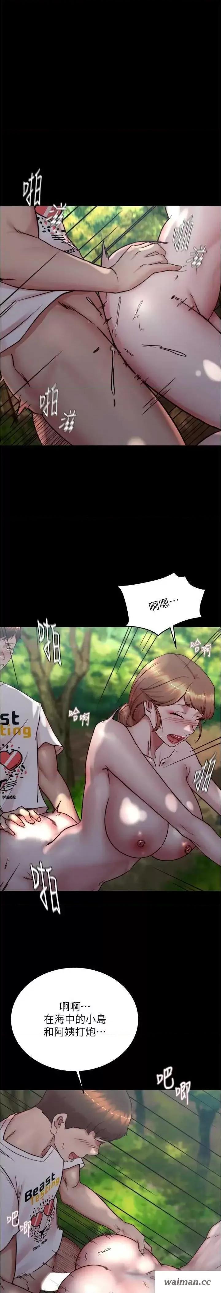 小裤裤笔记 小裤裤笔记 175 第5页