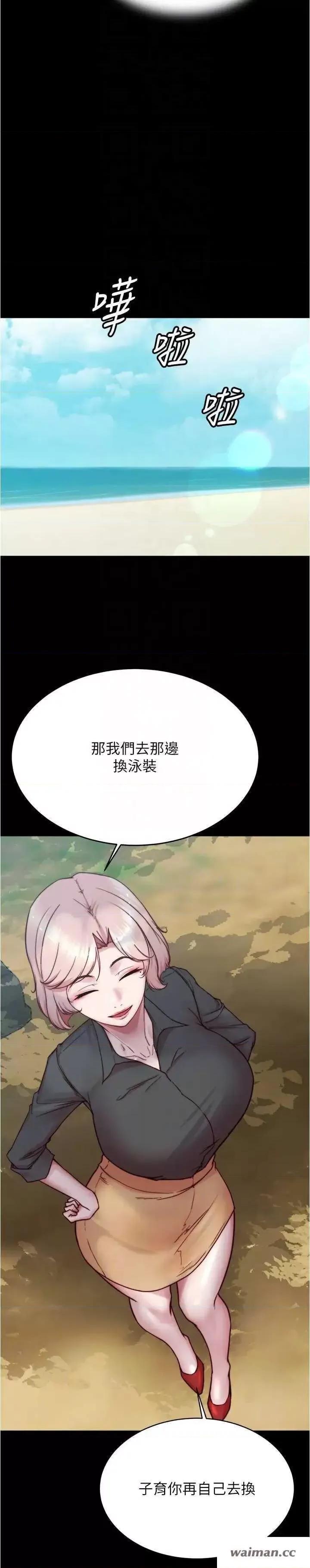 小裤裤笔记 小裤裤笔记 175 第22页