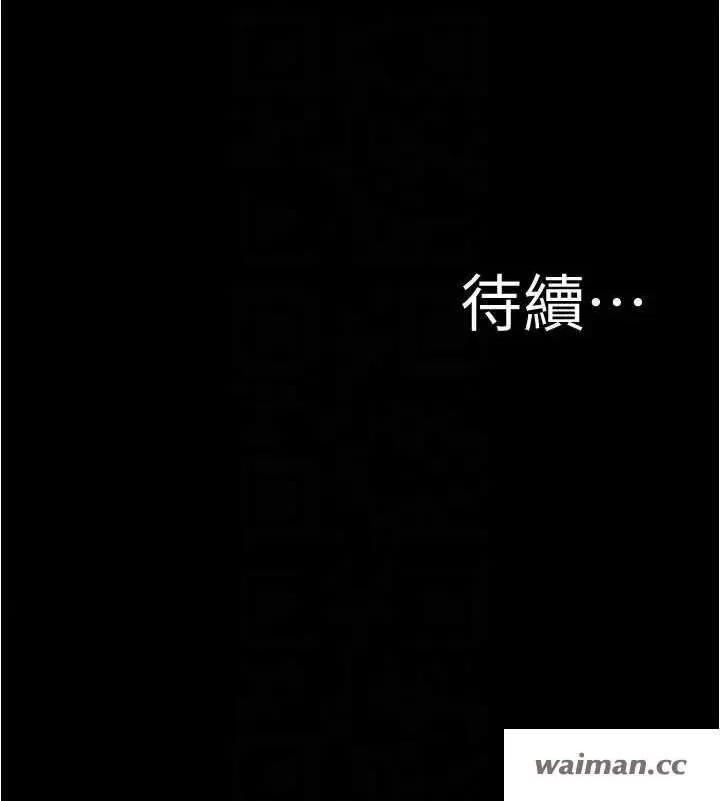 小裤裤笔记 小裤裤笔记 175 第30页