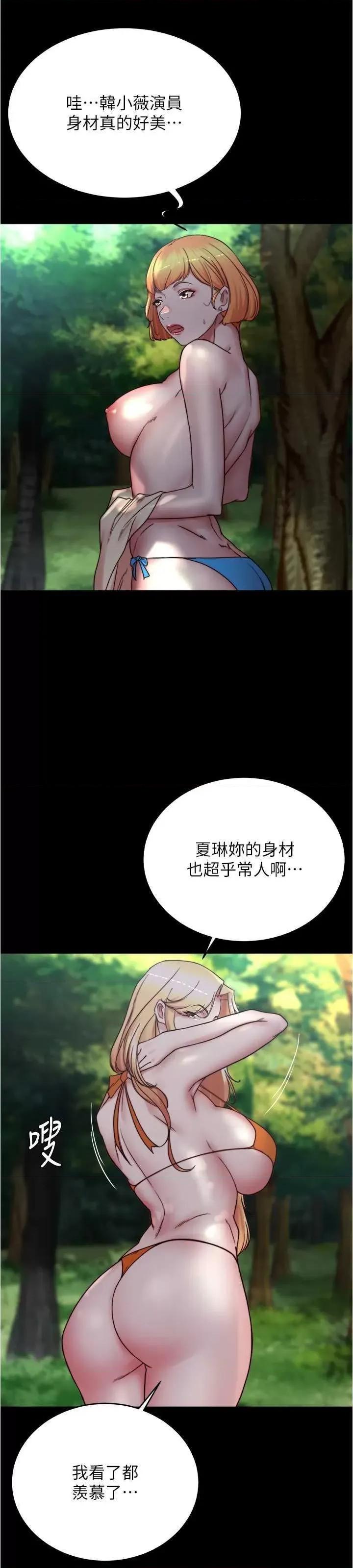 小裤裤笔记 小裤裤笔记176 第5页