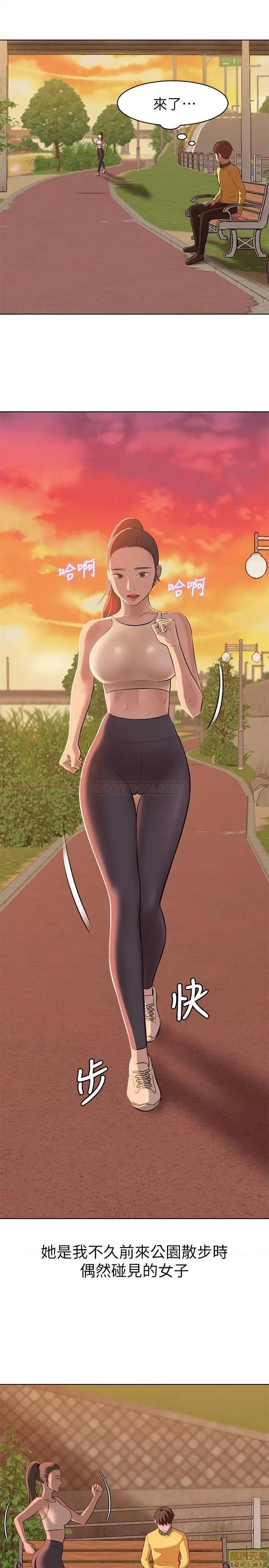 小裤裤笔记 小裤裤笔记 第10页