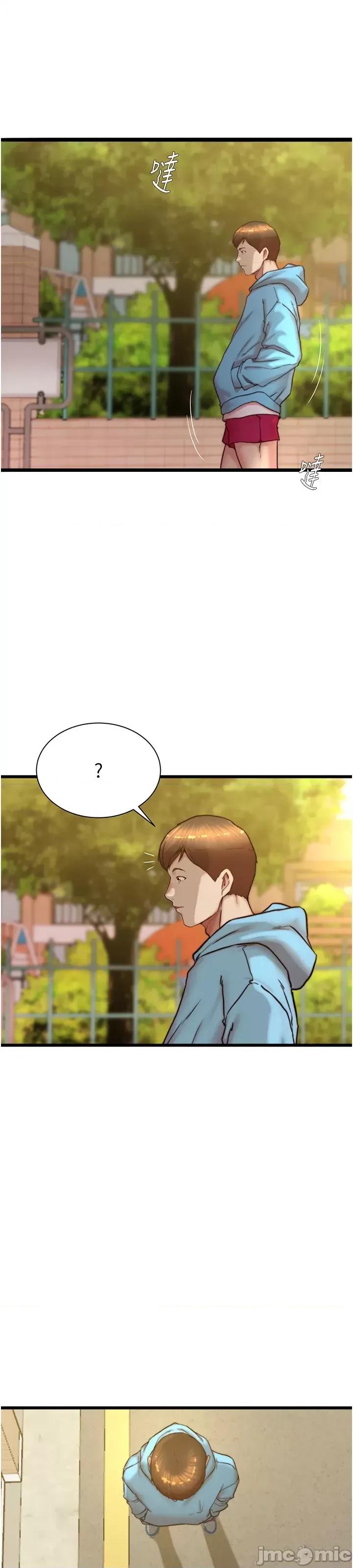 小裤裤笔记 小裤裤笔记_-_后记 第3页