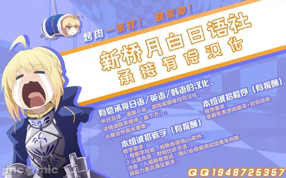 恥辱の森-エルフ陷落 [もり苔] 恥辱の森-エルフ陷落- ch.9 [逃亡者x新橋月白日語社漢化] [DL版] 第10页