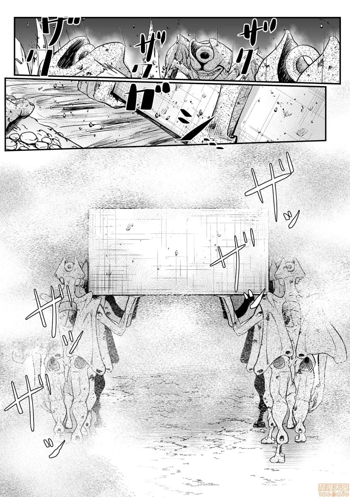 石棺封淫 [不咕鸟汉化组] [もう] 石棺封淫 ～艶媚な石像に贬されし勇者一族～ 第3话 第33页