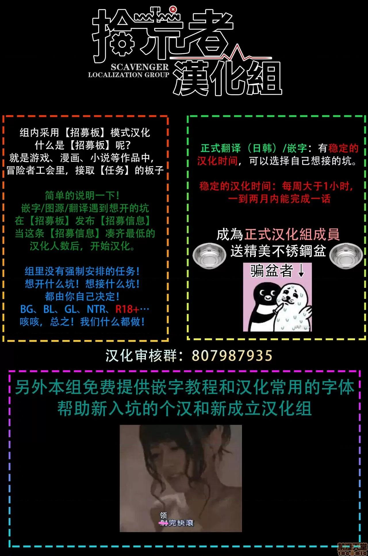 俺の想定していたHな转生ライフはこれじゃない [都みめこ] 俺の想定していたHな转生ライフはこれじゃない 4 第36页