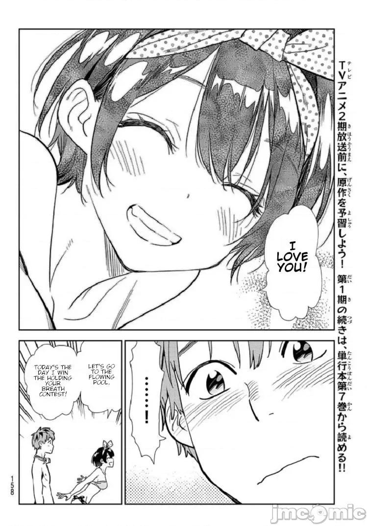 女朋友、借我一下 女朋友、借我一下/出租女友 218话 无删减版 Rent a Girlfriend 218 第10页