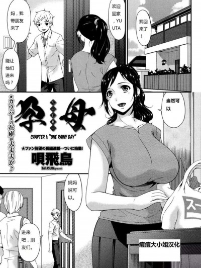 第1-5话