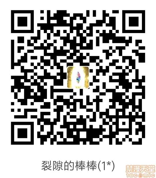 第1话 [战栗的玻璃棒汉化] [砂川多良] 夺妻 肉欲狂いに堕ちて 第2话 [中国翻译] [DL版] 第23页