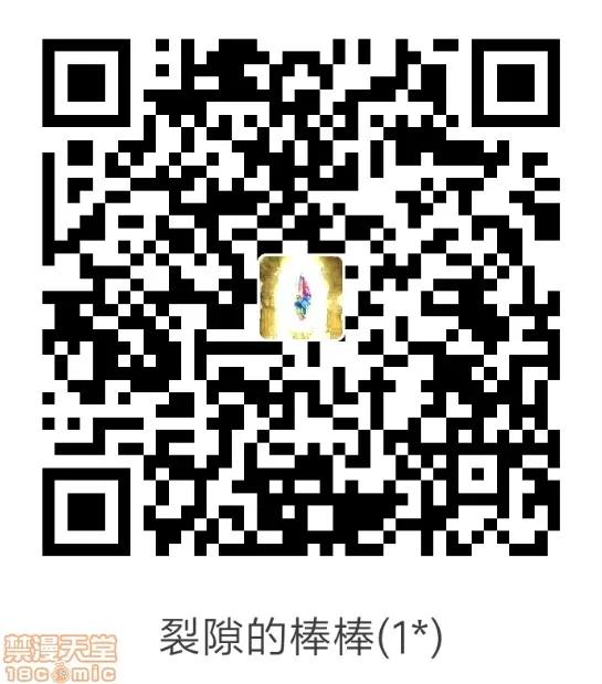 第1话 [战栗的玻璃棒汉化] [砂川多良] 夺妻 肉欲狂いに堕ちて 第3话 [中国翻译] [DL版] 第23页