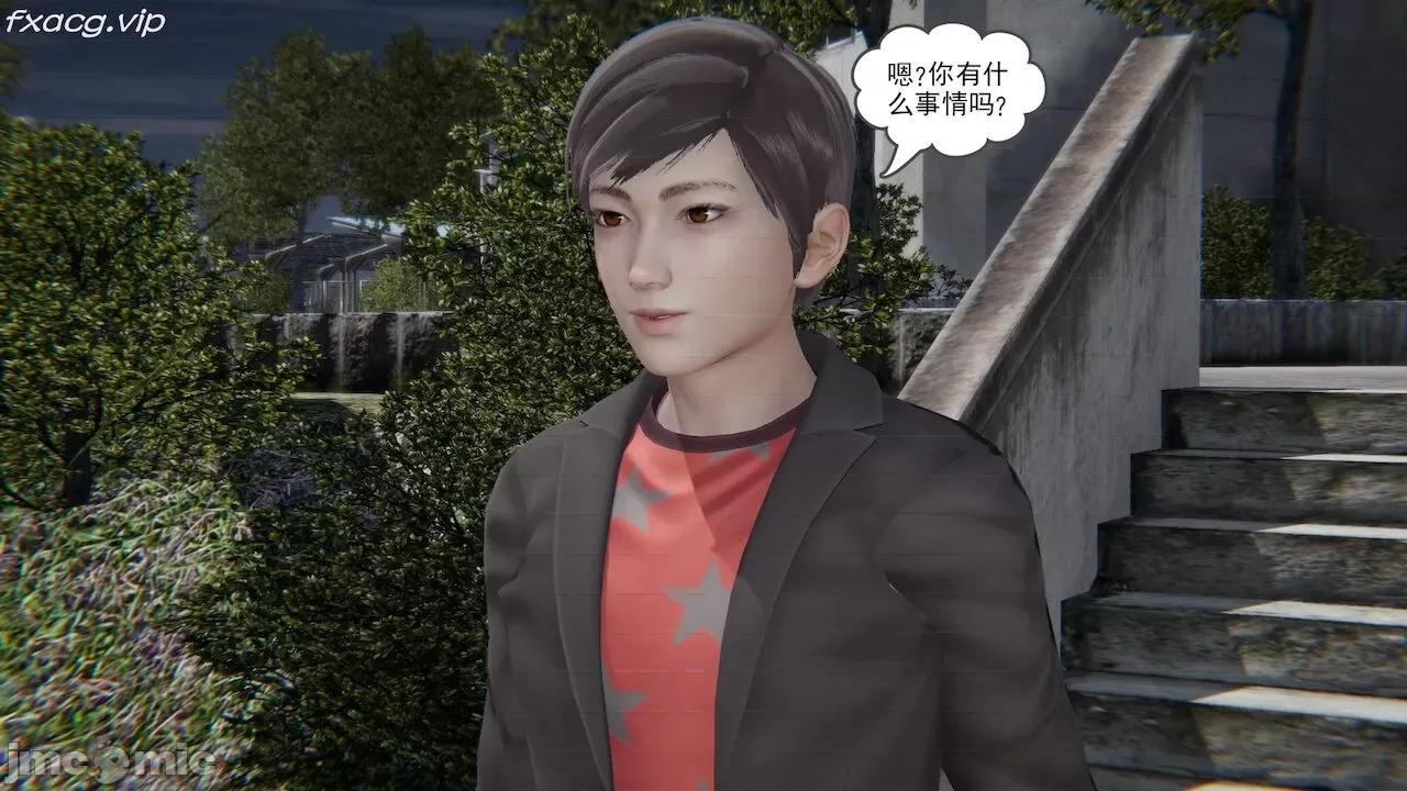 魔尊歸來 魔尊歸來 第100页