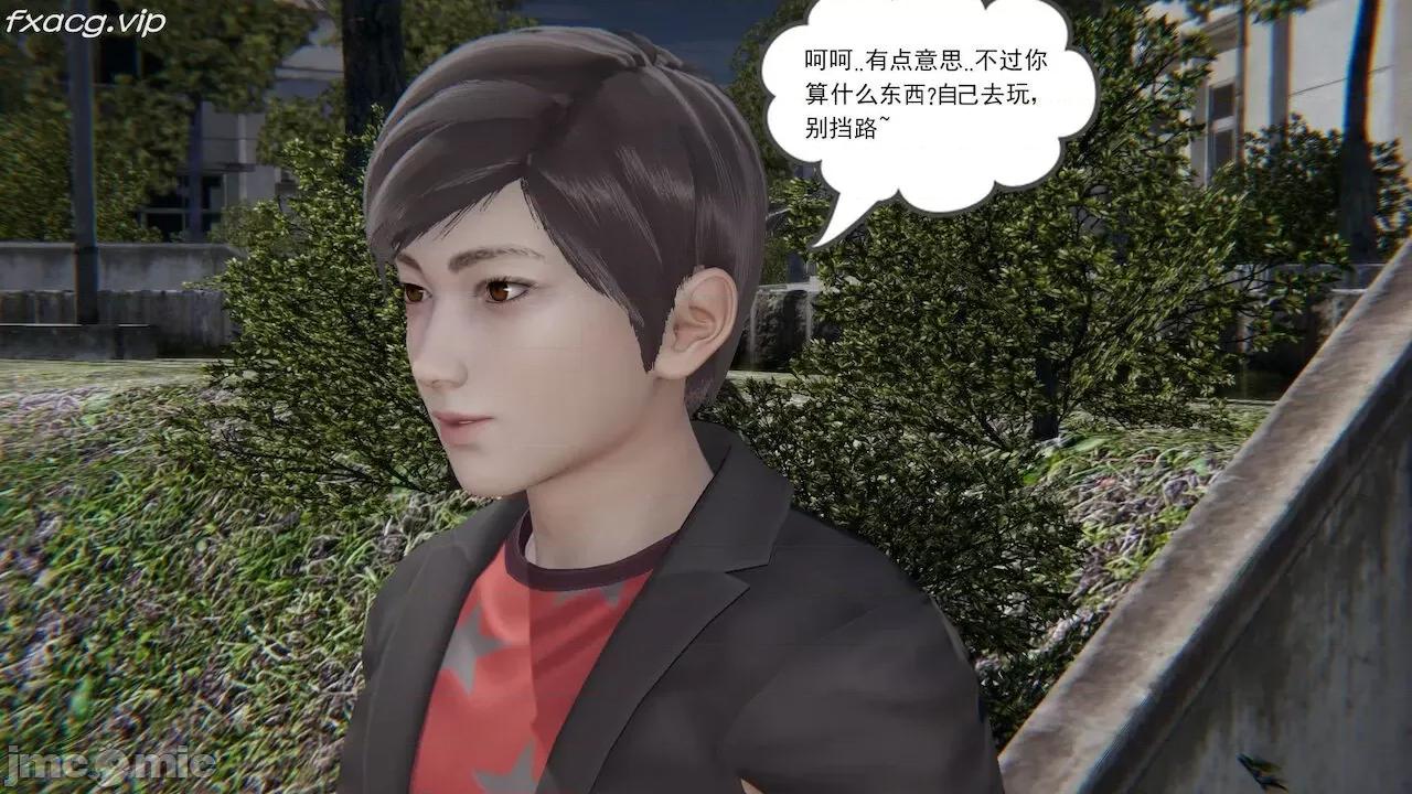 魔尊歸來 魔尊歸來 第102页