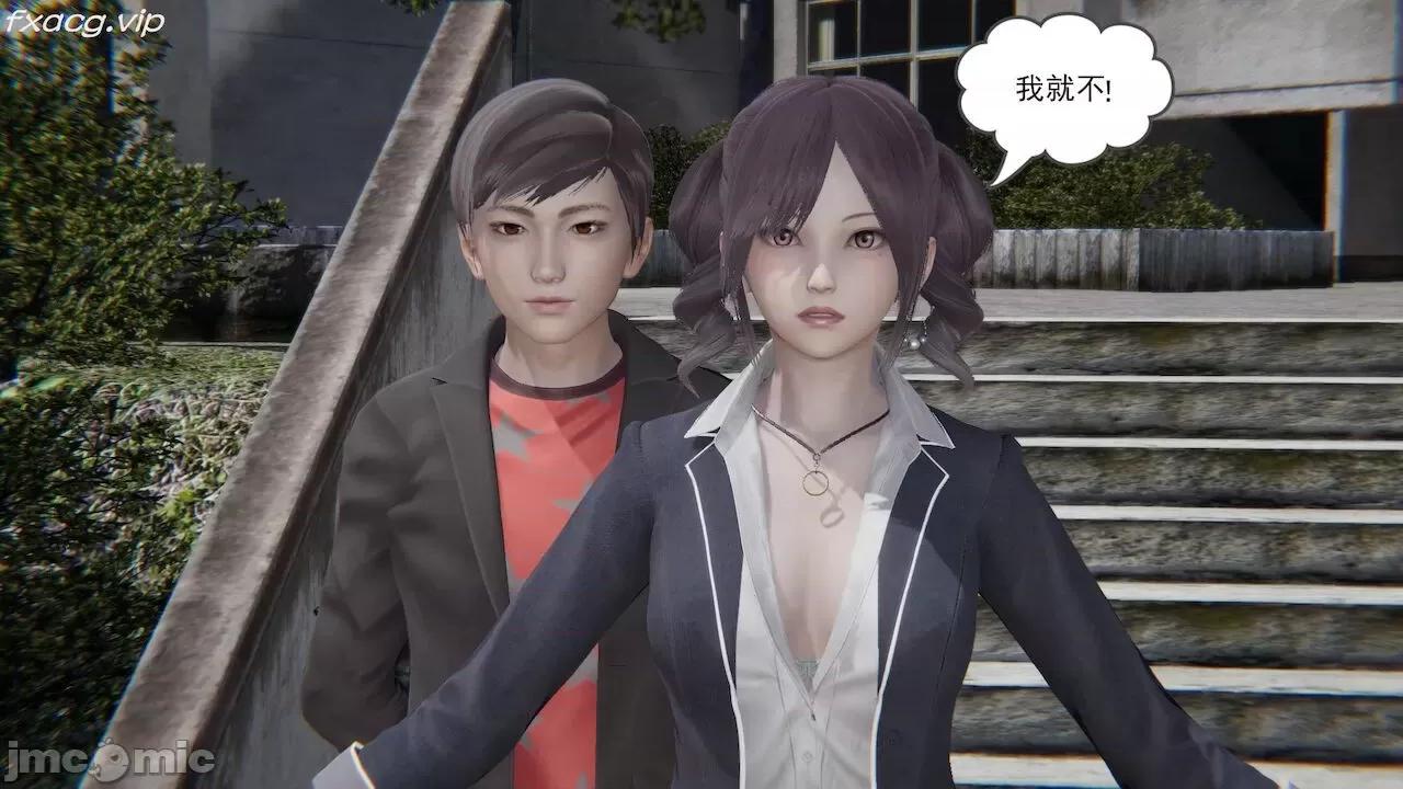 魔尊歸來 魔尊歸來 第109页