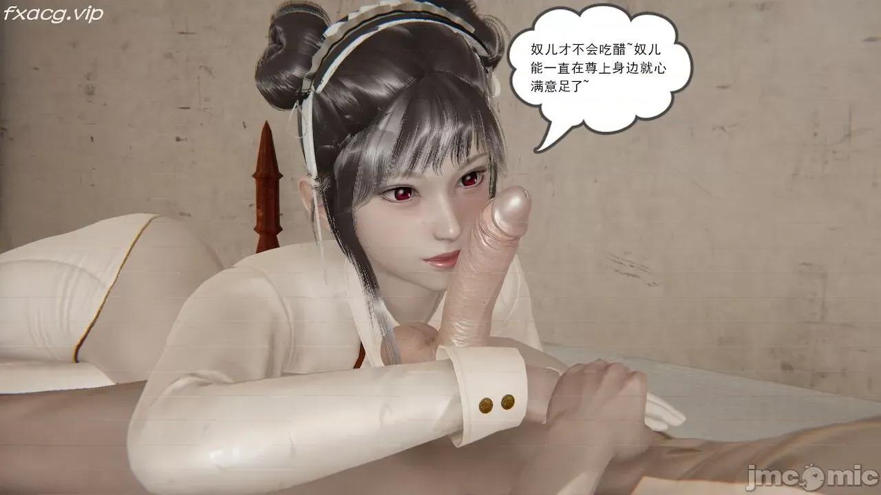 魔尊歸來 魔尊歸來 第141页