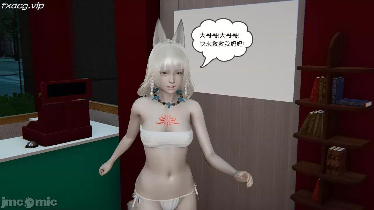 魔尊歸來 魔尊歸來 第145页