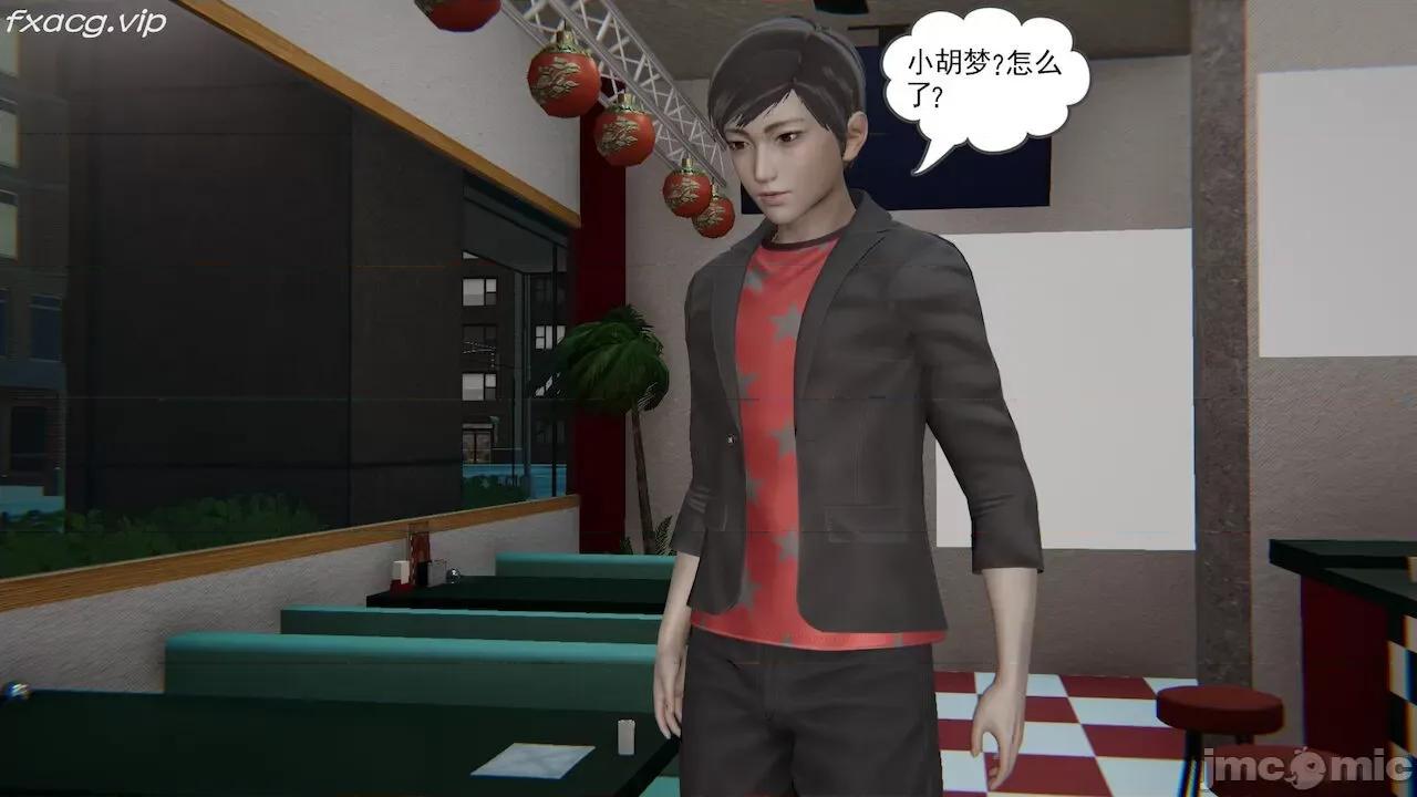 魔尊歸來 魔尊歸來 第146页