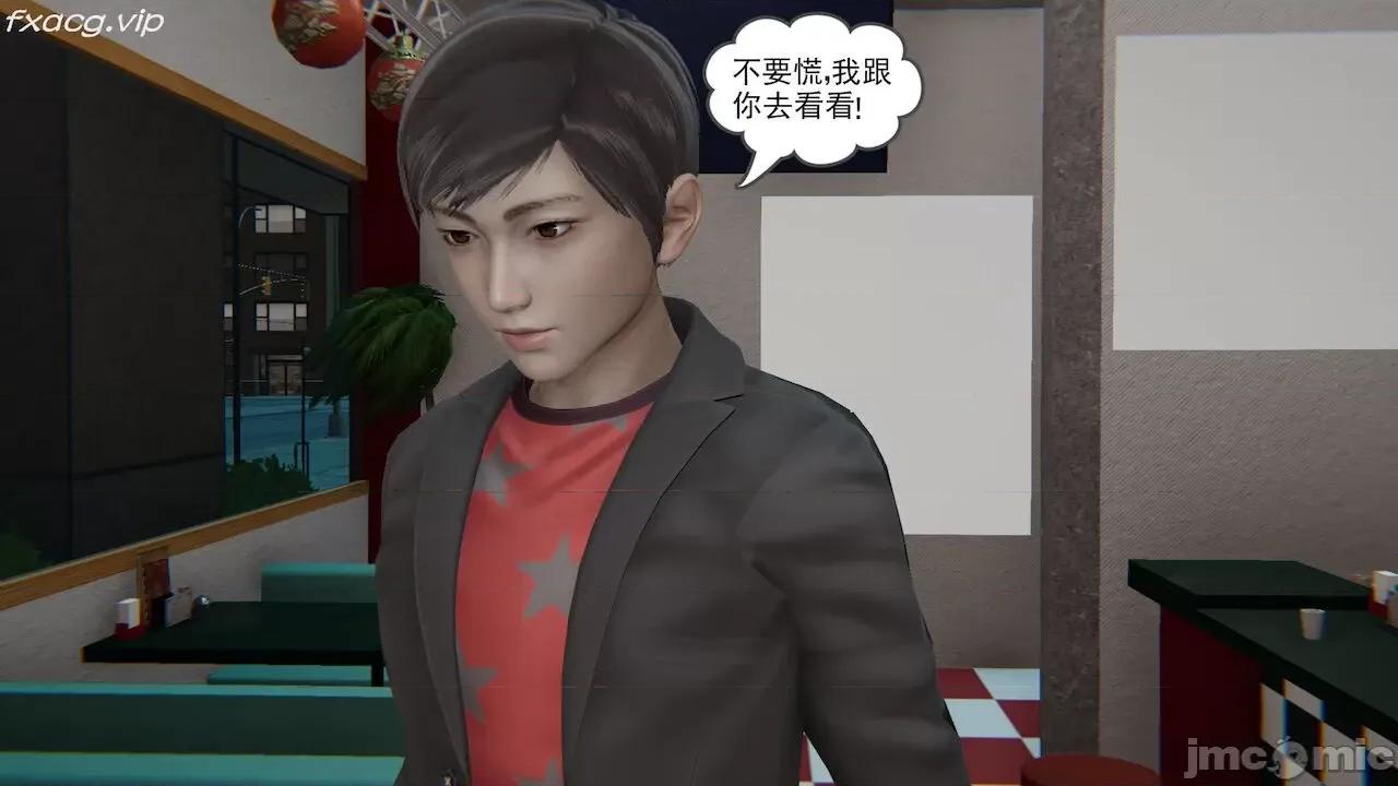 魔尊歸來 魔尊歸來 第148页