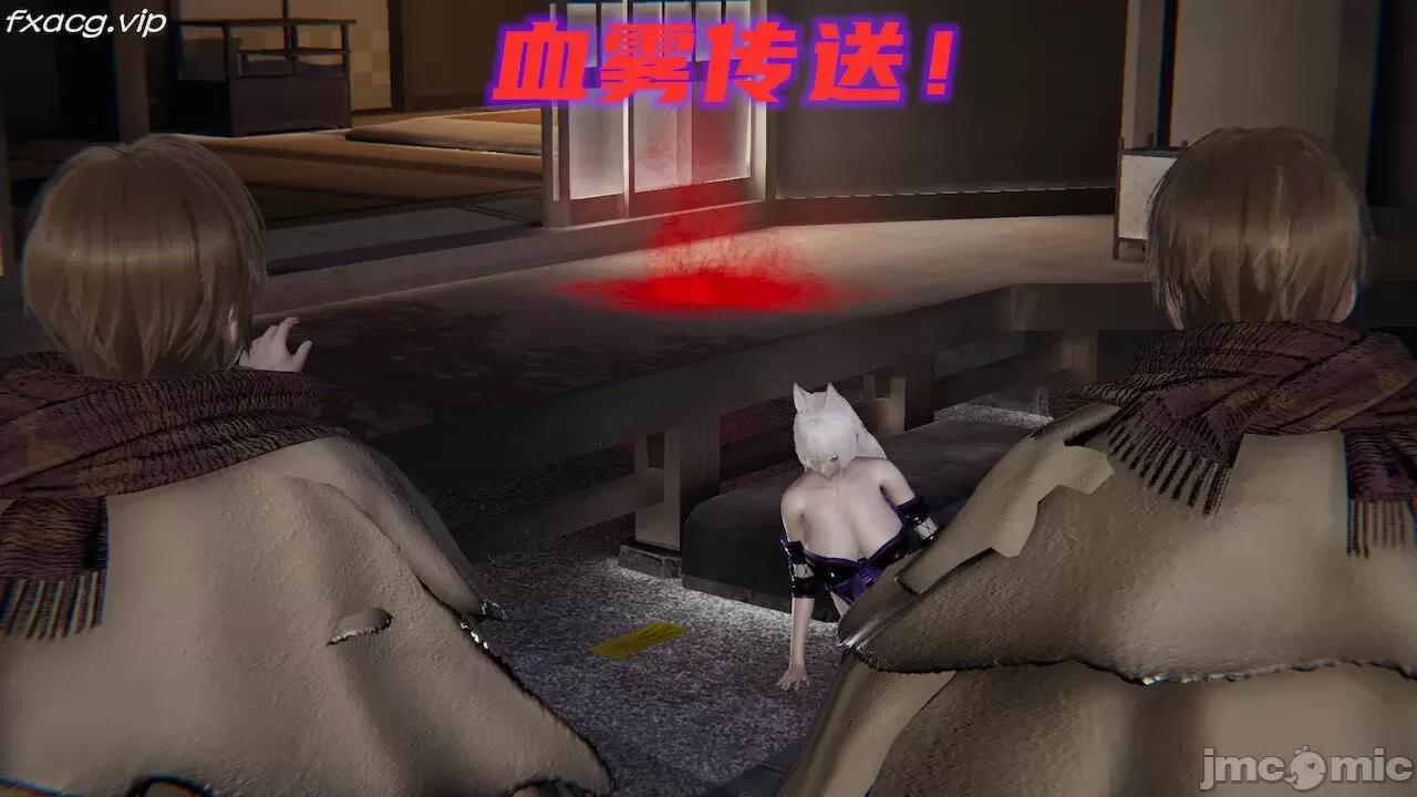 魔尊歸來 魔尊歸來 第168页