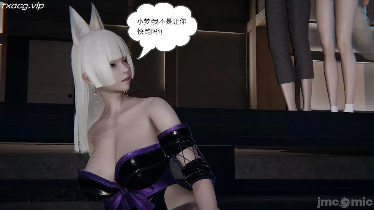 魔尊歸來 魔尊歸來 第171页
