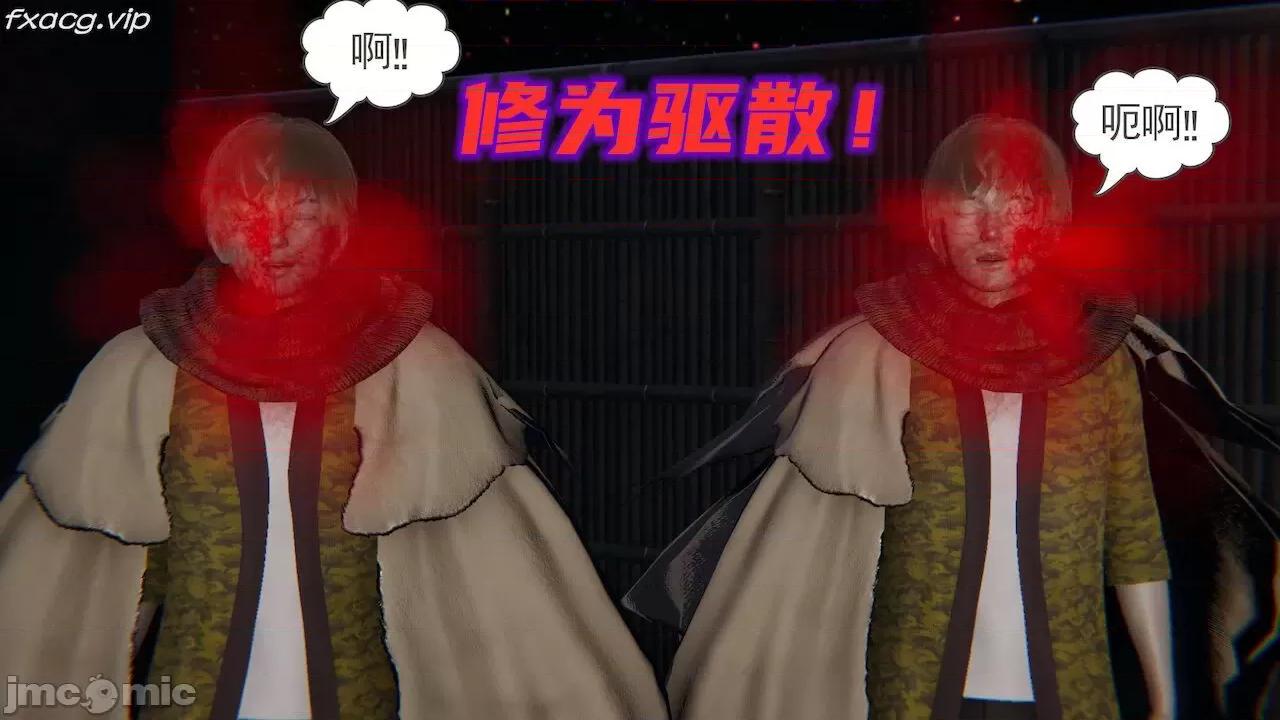 魔尊歸來 魔尊歸來 第177页