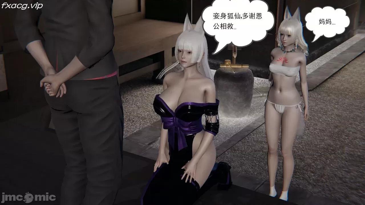 魔尊歸來 魔尊歸來 第179页
