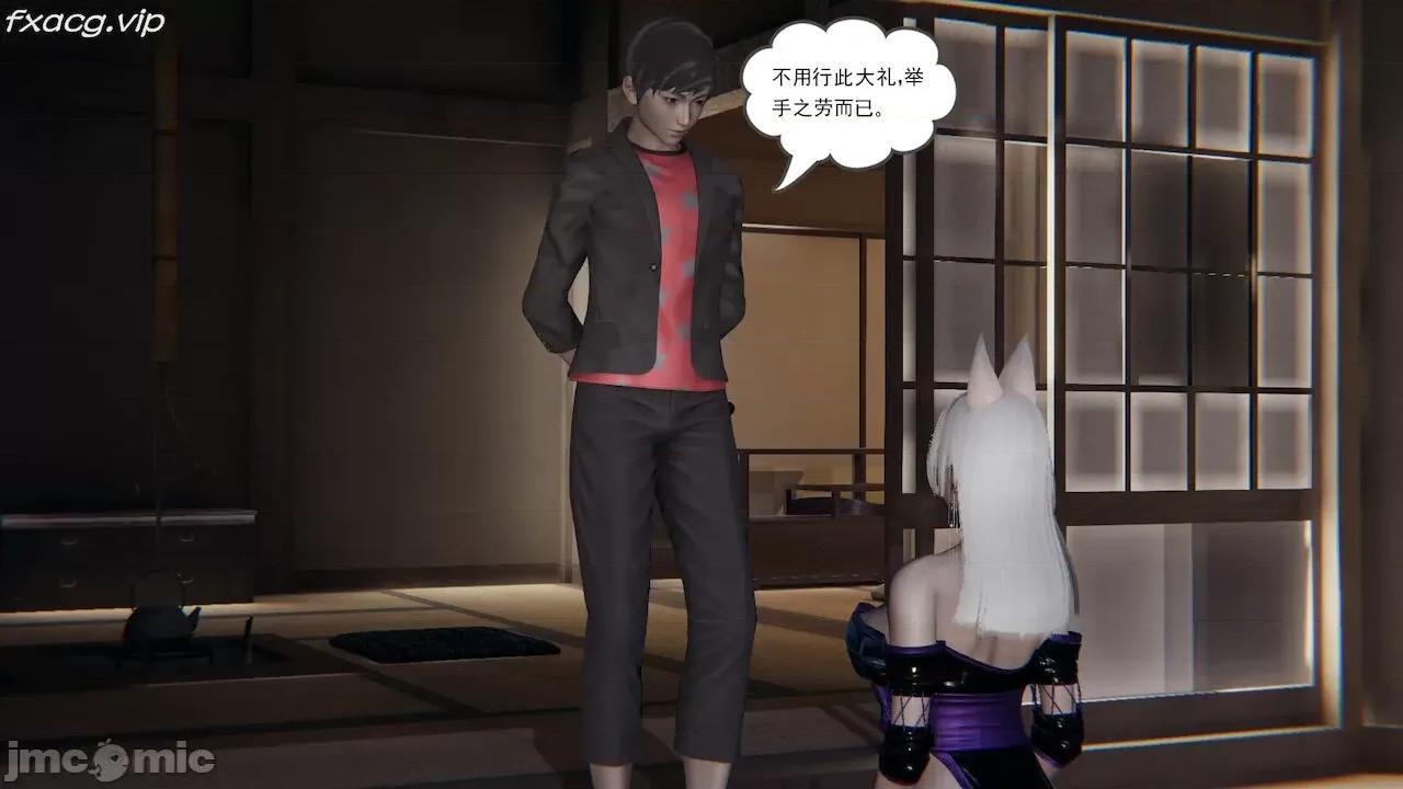 魔尊歸來 魔尊歸來 第180页