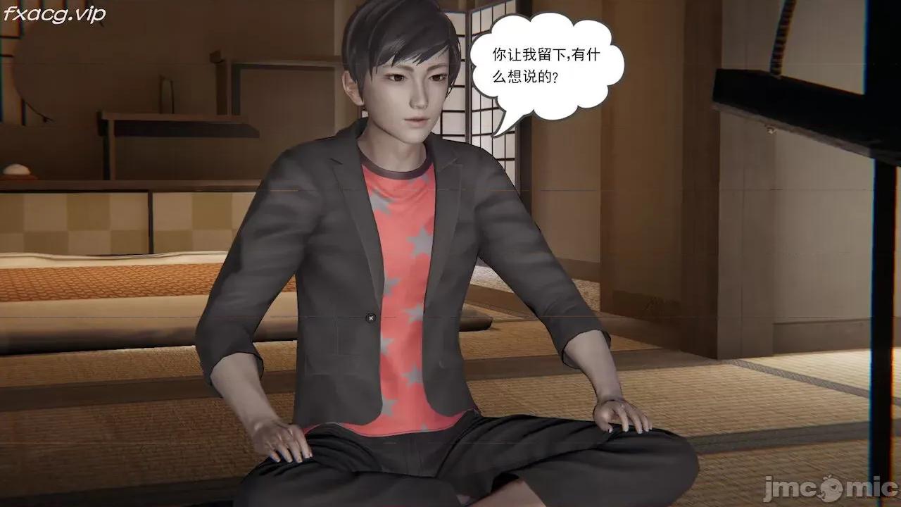 魔尊歸來 魔尊歸來 第184页