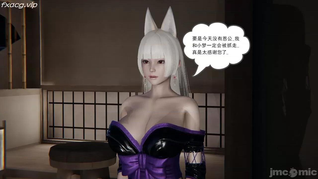 魔尊歸來 魔尊歸來 第185页