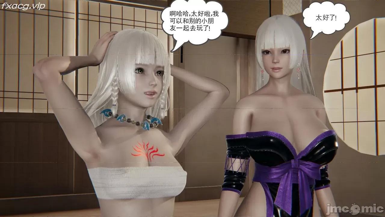 魔尊歸來 魔尊歸來 第230页