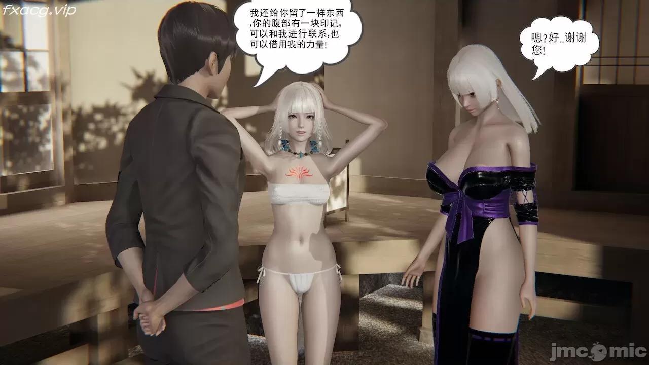 魔尊歸來 魔尊歸來 第232页