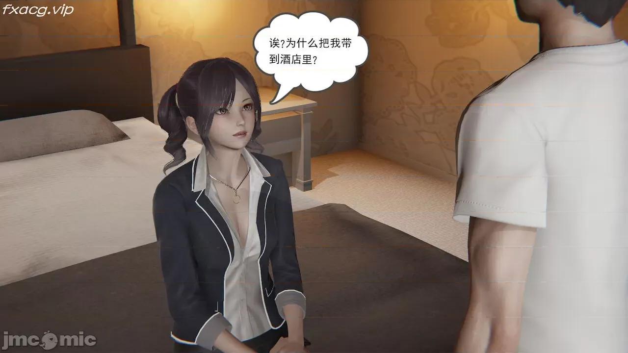 魔尊歸來 魔尊歸來 第251页