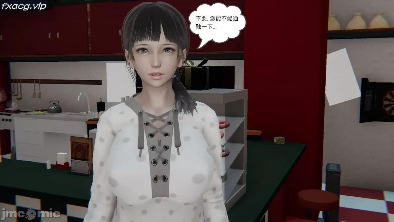 魔尊歸來 魔尊歸來 第318页