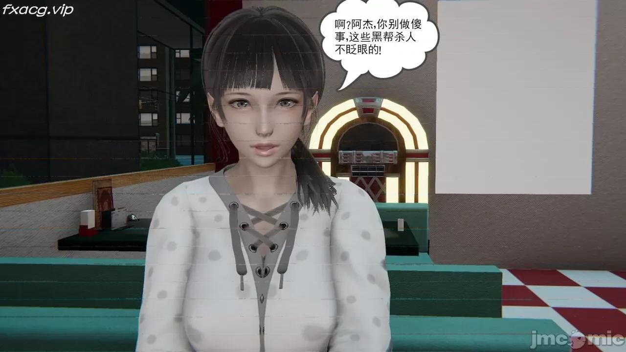 魔尊歸來 魔尊歸來 第331页