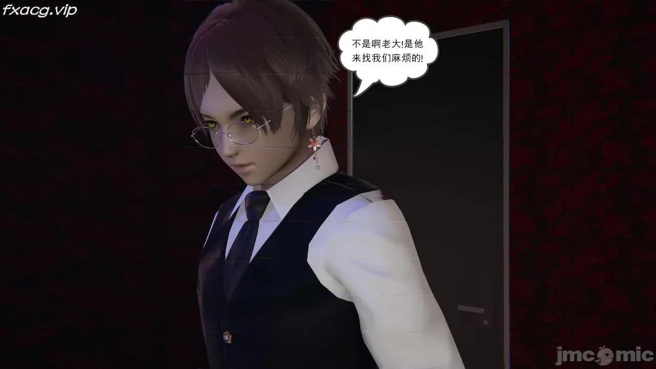 魔尊歸來 魔尊歸來 第366页