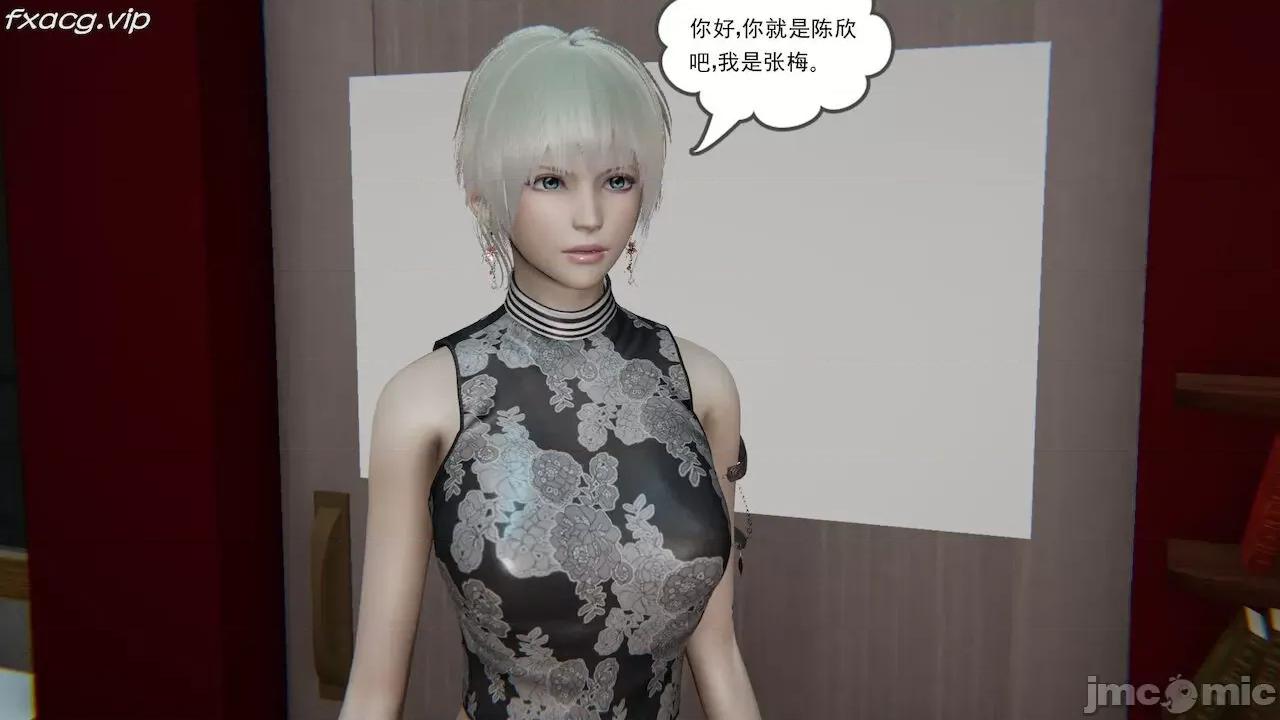 魔尊歸來 魔尊歸來 第445页