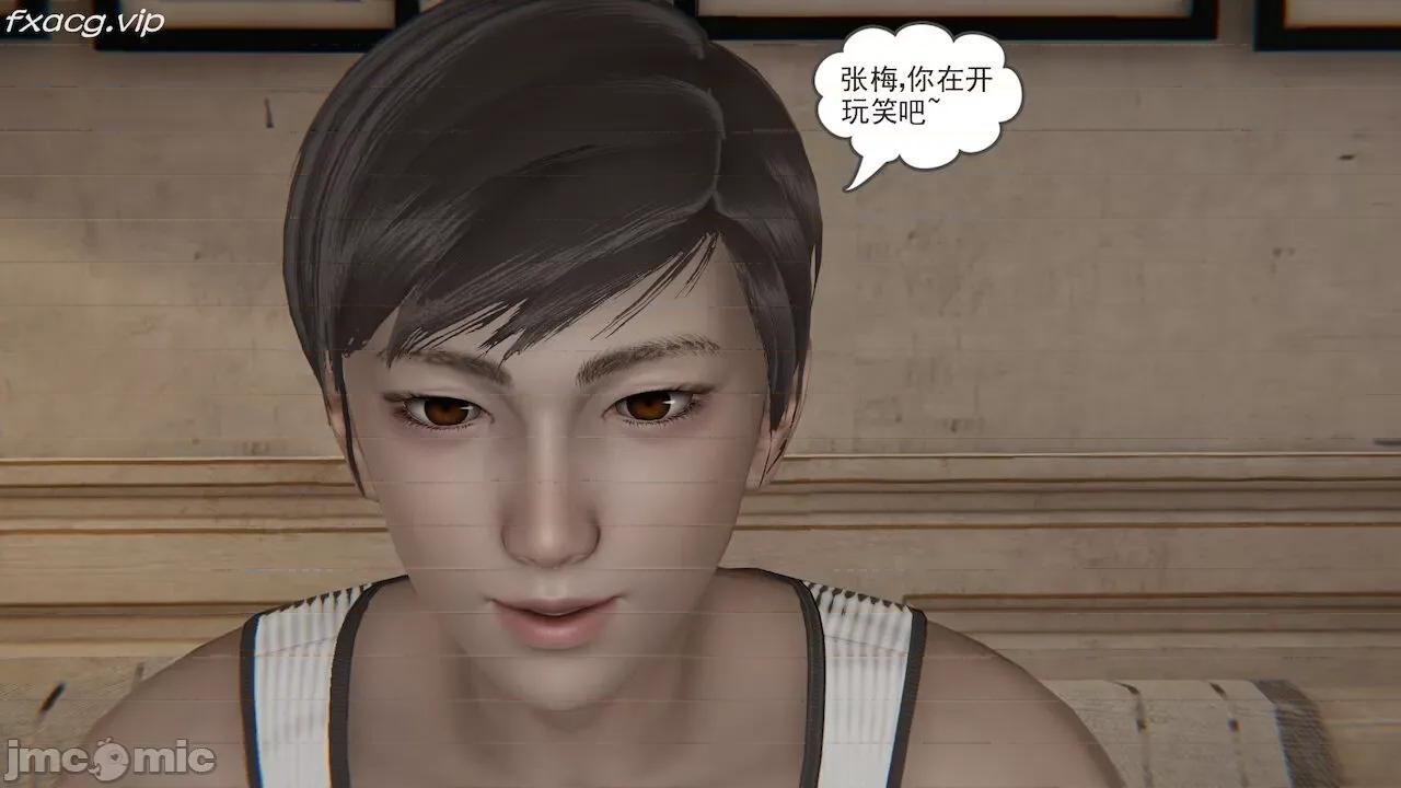 魔尊歸來 魔尊歸來 第464页