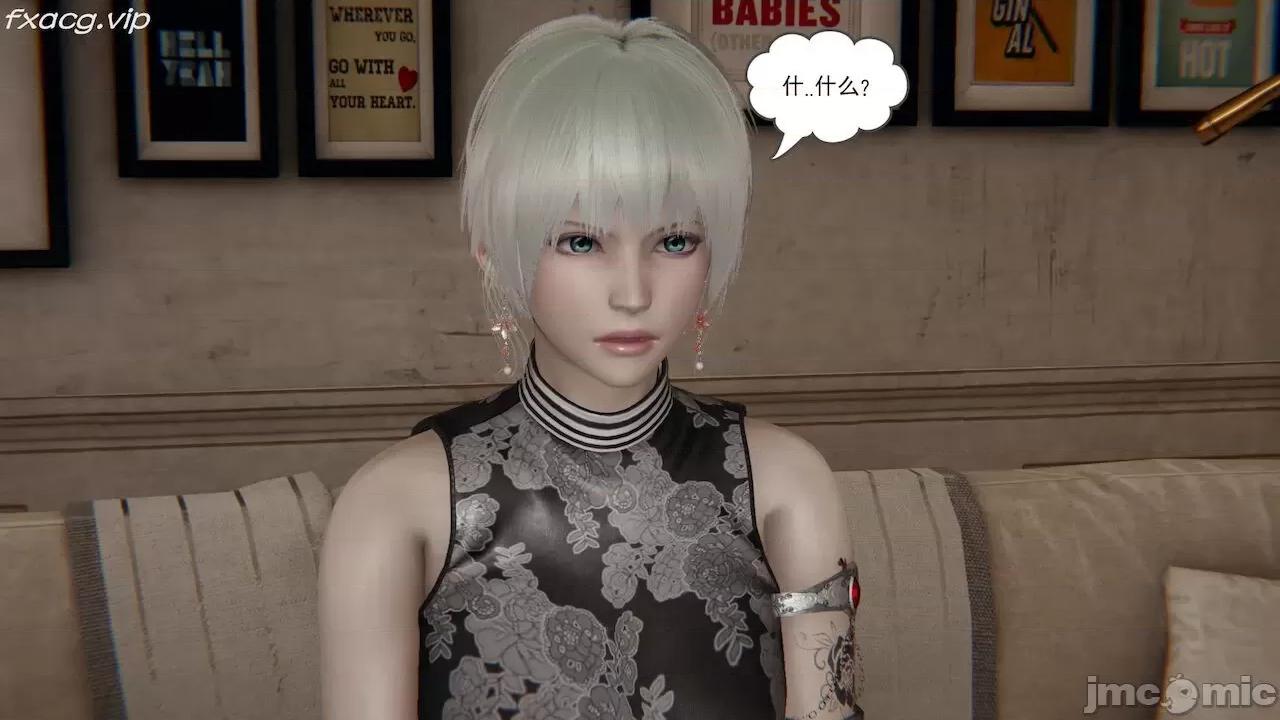 魔尊歸來 魔尊歸來 第465页