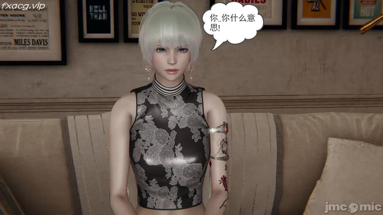 魔尊歸來 魔尊歸來 第468页