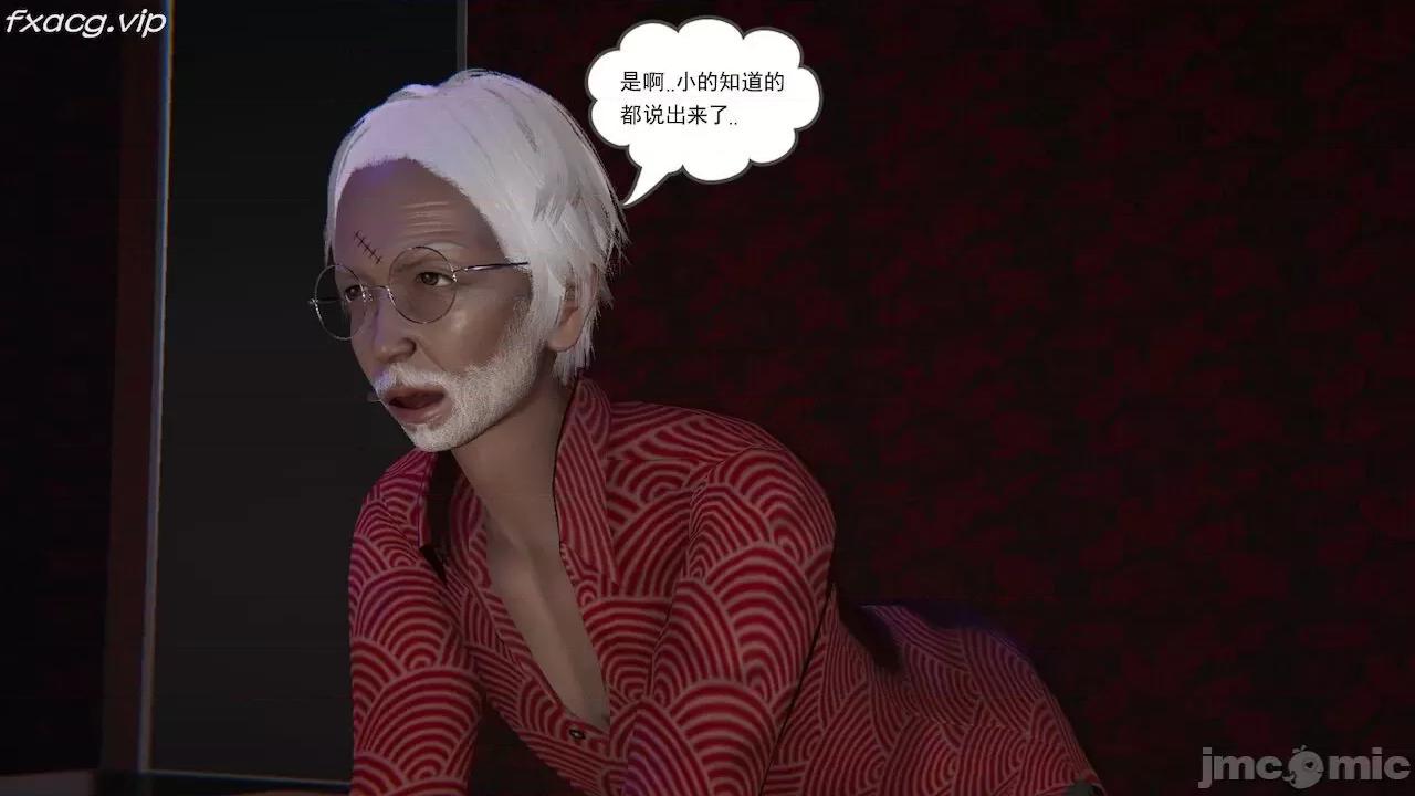 魔尊歸來 魔尊歸來 第621页