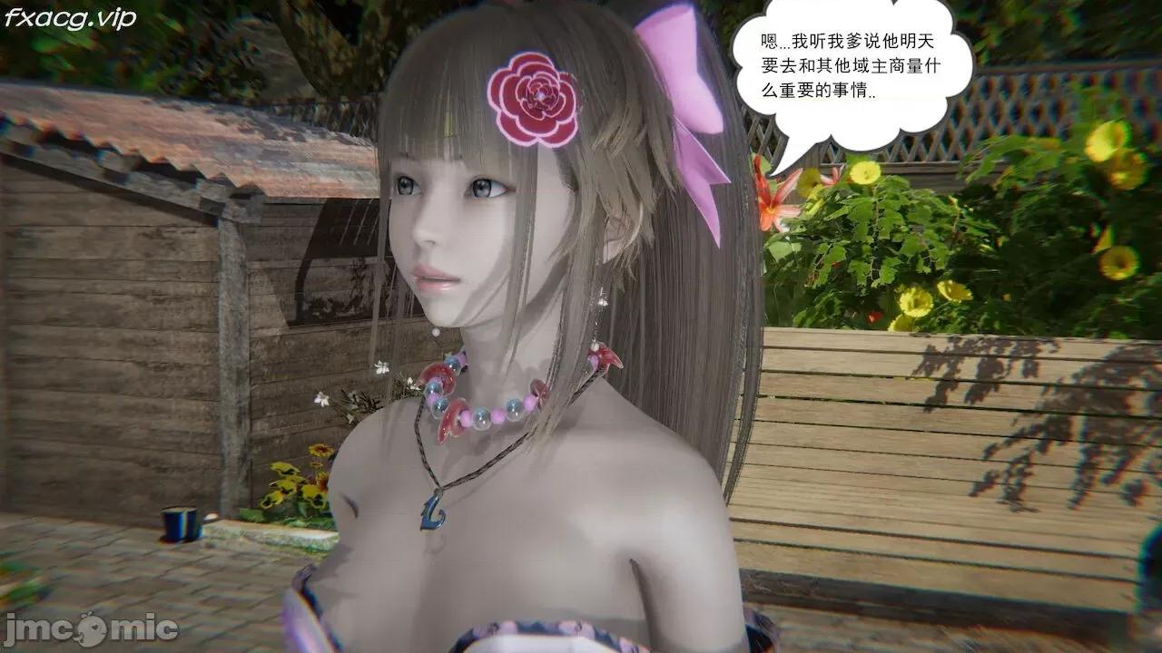魔尊歸來 魔尊歸來 第687页