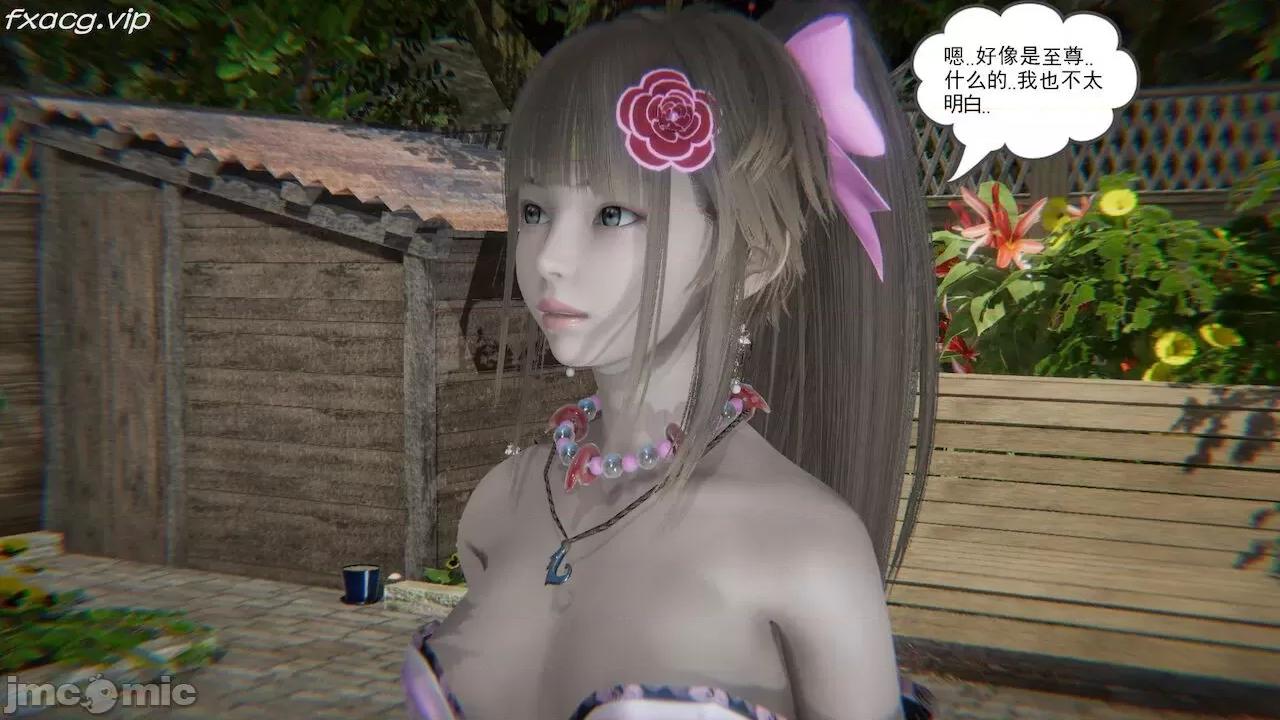 魔尊歸來 魔尊歸來 第690页