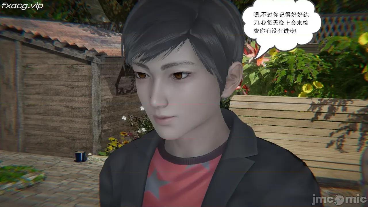 魔尊歸來 魔尊歸來 第692页