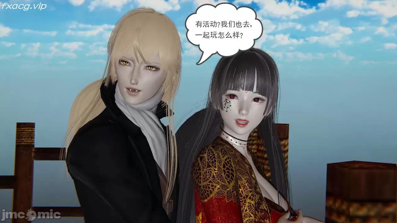 魔尊歸來 魔尊歸來 第732页