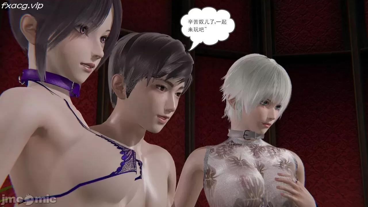 魔尊歸來 魔尊歸來 第761页